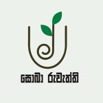 Soba Ruwaththi | Ruka Digital Solutions