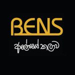 Bens | Ruka Digital Solutions